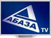 Абхазский телеканал "Абаза-ТВ" отмечает четырехлетие. 18793.png