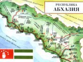 ЦИК Абхазии зарегистрировал инициативную группу по выдвижению кандадата в президенты. 18900.jpeg
