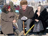 С сентября 2012 года грузинским старикам увеличат пенсии. 24238.jpeg