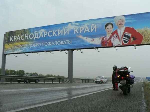 Власти Кубани предлагают тратить курортный сбор на создание пляжей. 22198.jpeg Власти Кубани предлагают тратить курортный сбор на создание пляжей. 22198.jpeg