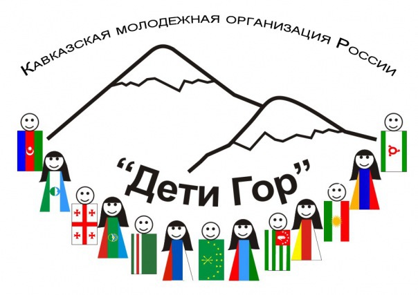 "Дети гор" идут искать пропавших на Кавказе. 21258.jpeg