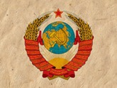 Сегодня - 20 лет со дня распада СССР. 25898.jpeg Сегодня - 20 лет со дня распада СССР. 25898.jpeg