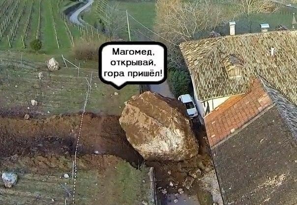 Дагестанско-русский переводчик!