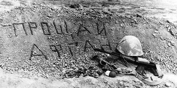 Афганистан – наша вечная рана и боль…. 22348.jpeg Афганистан – наша вечная рана и боль…. 22348.jpeg