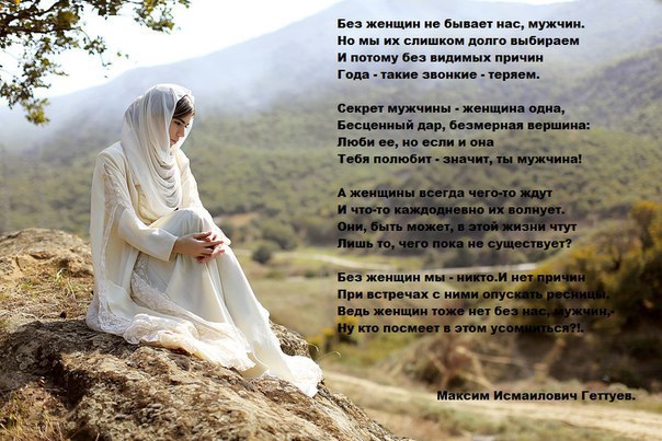 О прекрасном поэте Максиме Геттуеве. 22362.jpeg О прекрасном поэте Максиме Геттуеве. 22362.jpeg