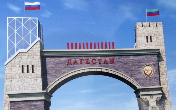 25 фактов о Дагестане. Только правда