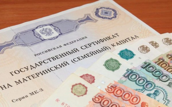 Программа материнского капитала может быть продлена на условиях адресности. 22393.jpeg Программа материнского капитала может быть продлена на условиях адресности. 22393.jpeg