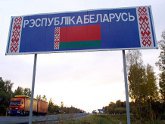 Белоруссия пока не станет вводить визовый режим с Грузией. 