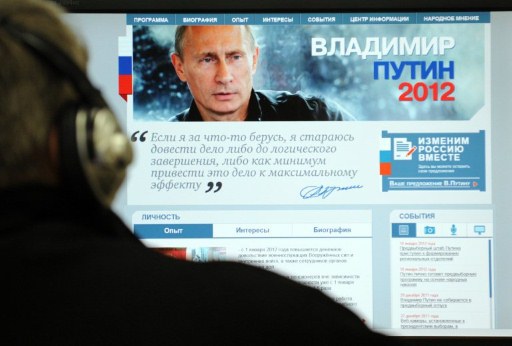 Путин и интернет: любит — не любит. 21467.jpeg