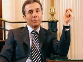 Иванишвили приобрел 10% акций "Прогресс банка". 