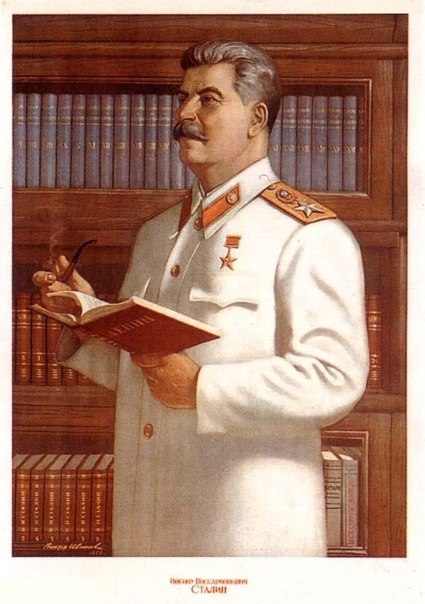 Стали о Грузии