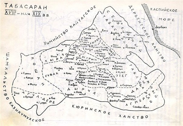 Табасаранское майсумство