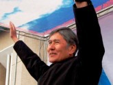 Саакашвили присутствовал на инаугурации главы Киргизии. 25148.jpeg