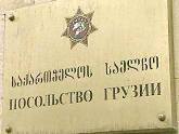 Охрану грузинского посольства в Киеве усилили. 19762.jpeg
