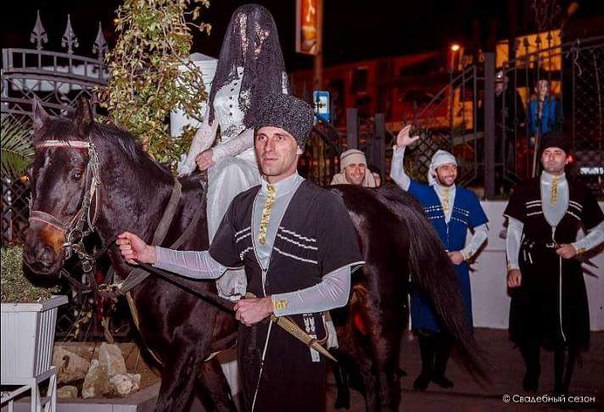 Особенности сватовства у абхазов в древности