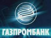 Вице-президентом "Газпромбанка" стал экс-мэр Еревана. 25370.jpeg