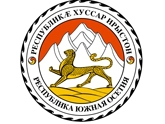 Цхинвал: многие страны ответственны за нападение Грузии на ЮО. 