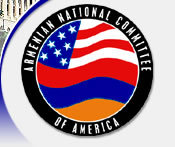 Турция и Армения: дружба по расчету?. Эмблема Армянского национального комитета Америки (ANCA)