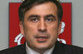 Новая PR-акция Саакашвили