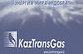 Грузия гонит казахских газовиков