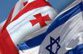 Израиль возьмёт Тбилиси на испуг?