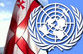 Проводы миссии ООН по-грузински