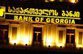 Грузия больше не банкует