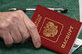 Как Багдасаров оставил Вашадзе без российского паспорта
