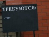 МВФ обеспокоен грузинской безработицей. 24228.jpeg МВФ обеспокоен грузинской безработицей. 24228.jpeg