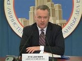 Лукашевич успокоил Абхазию и ЮО. 24294.jpeg Лукашевич успокоил Абхазию и ЮО. 24294.jpeg