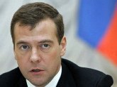 Медведев ратифицировал соглашения о военных базах в Абхазии и ЮО. 22892.jpeg