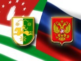 Анкваб: Абхазия будет развивать партнерство с Россией. 22895.jpeg