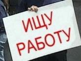 Саакашвили пообещал сократить безработицу в Грузии до 10%. 24492.jpeg Саакашвили пообещал сократить безработицу в Грузии до 10%. 24492.jpeg