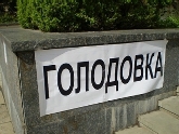Представитель Консервативной партии объявил голодовку. 18116.jpeg Представитель Консервативной партии объявил голодовку. 18116.jpeg