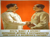 Музеи Сталина и Мао Цзедуна договорились. 