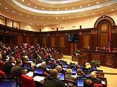 Армянские парламентарии задумались об этике и коррупции. 