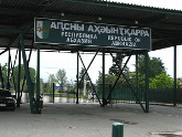 В Абхазии будут выбирать депутатов Госдумы. 25008.jpeg