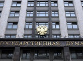 В Госдуме уважают выбор народа ЮО. 25015.jpeg В Госдуме уважают выбор народа ЮО. 25015.jpeg