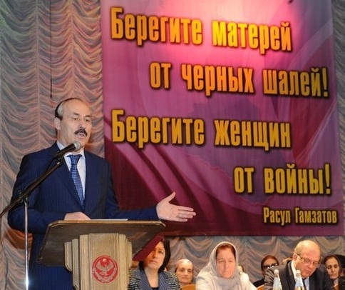 Женщина на Кавказе - априори политик. 21656.jpeg Женщина на Кавказе - априори политик. 21656.jpeg