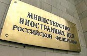 Россия исключает вмешательство во внутренние дела Южной Осетии. Россия исключает вмешательство во внутренние дела Южной Осетии.