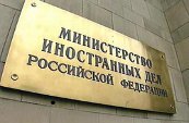 Россия исключает вмешательство во внутренние дела Южной Осетии. 