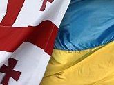 В Киеве пройдут политконсультации Грузии и Украины. 25127.jpeg