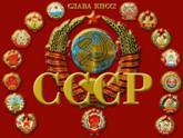 Саакашвили: Развал СССР не был геополитической катастрофой. 22336.jpeg