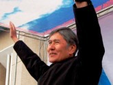 Саакашвили присутствовал на инаугурации главы Киргизии. 25148.jpeg Саакашвили присутствовал на инаугурации главы Киргизии. 25148.jpeg