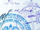 В Грузии проходит амнистия граждан, подделавших документы. 21139.jpeg