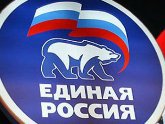 В Южной Осетии "Единую Россию" поздравили с победой на выборах. 25330.jpeg