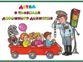 Грузинские педагоги обучились правилам дорожного движения. 21162.jpeg