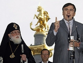 Саакашвили не боится Бога. 19941.jpeg