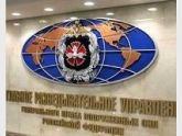 Российское ГРУ предупредило Сакартвело. 24002.jpeg Российское ГРУ предупредило Сакартвело. 24002.jpeg