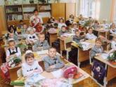 Николеишвили: С 2003 года в Сакартвело было закрыто более тысячи школ. 24070.jpeg Николеишвили: С 2003 года в Сакартвело было закрыто более тысячи школ. 24070.jpeg